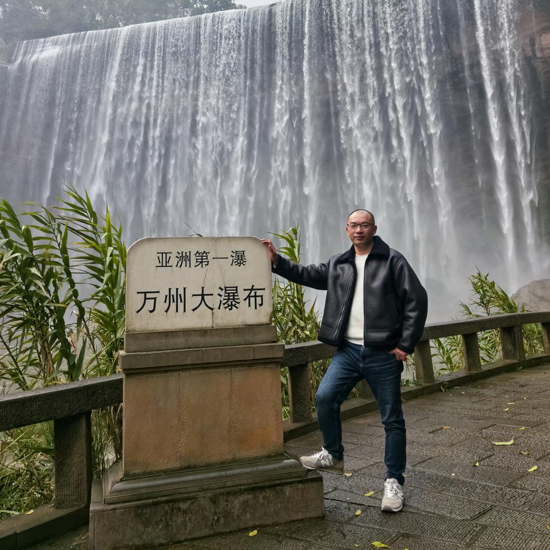 阿伟