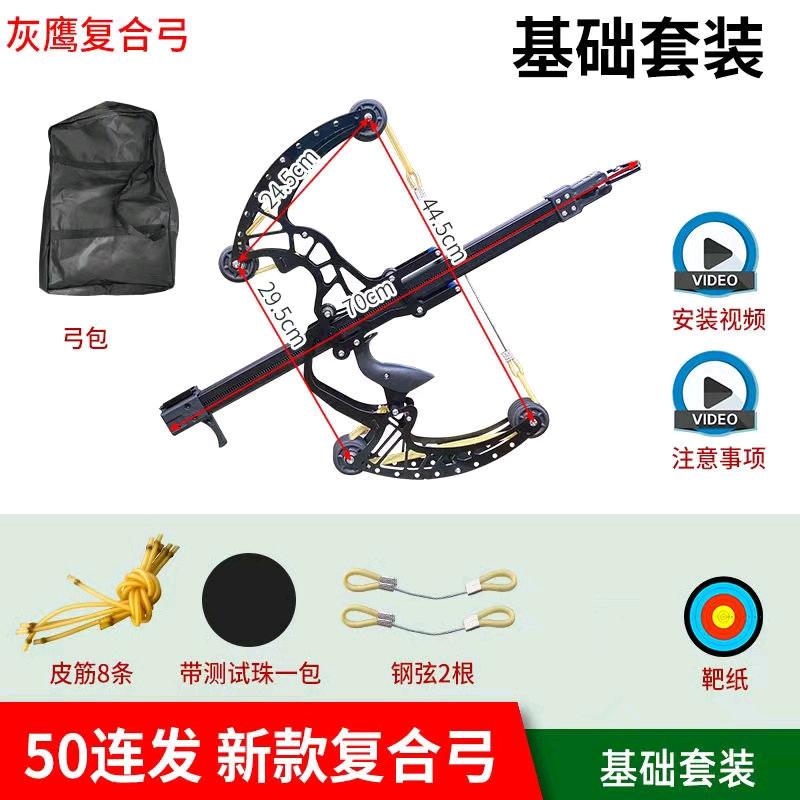 喂龙户外