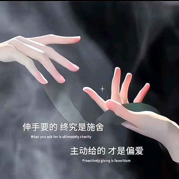 💞人生如茶💔人走茶凉💘