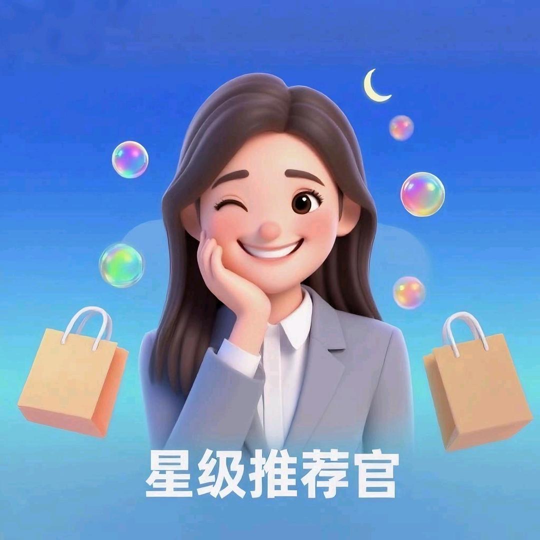 星级推荐官