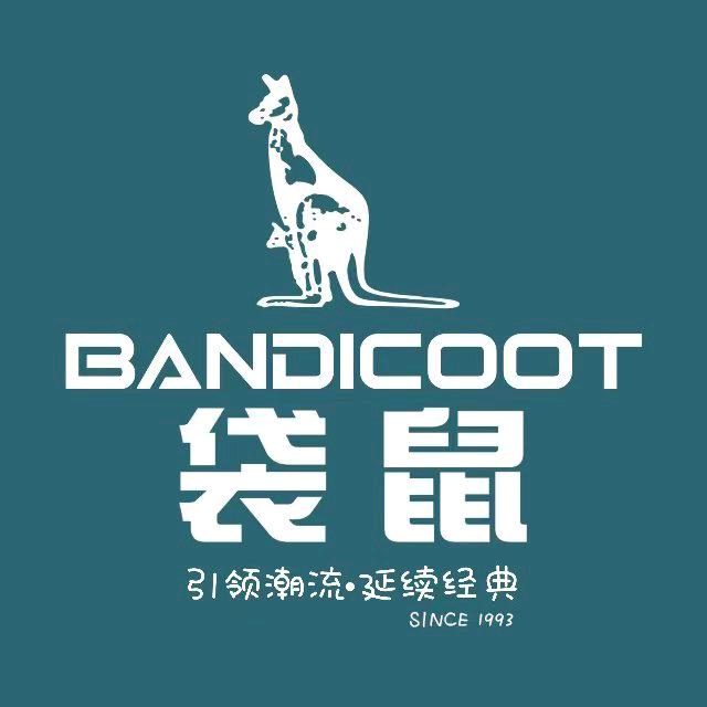 袋鼠潮阳(中山西路)店