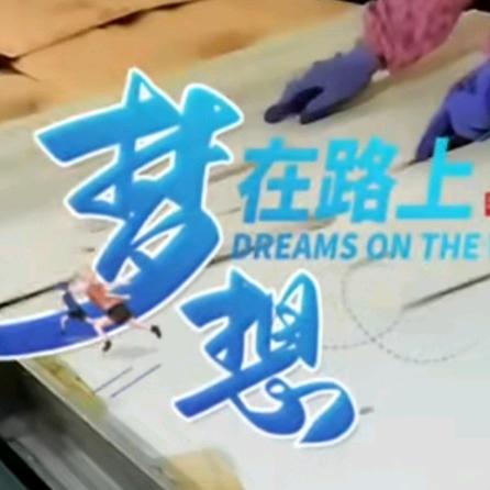 思维改变人生