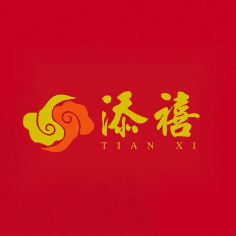 添禧艾草香灸