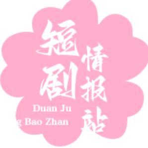 萍萍，谢谢你们关住
