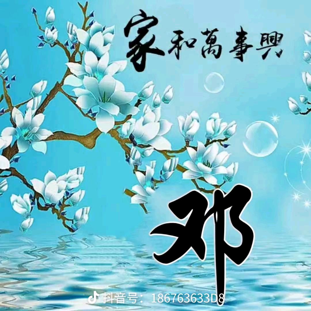 桦宇妈咪