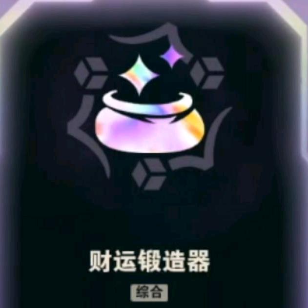 猪鼻孔（lol斗魂护锻）