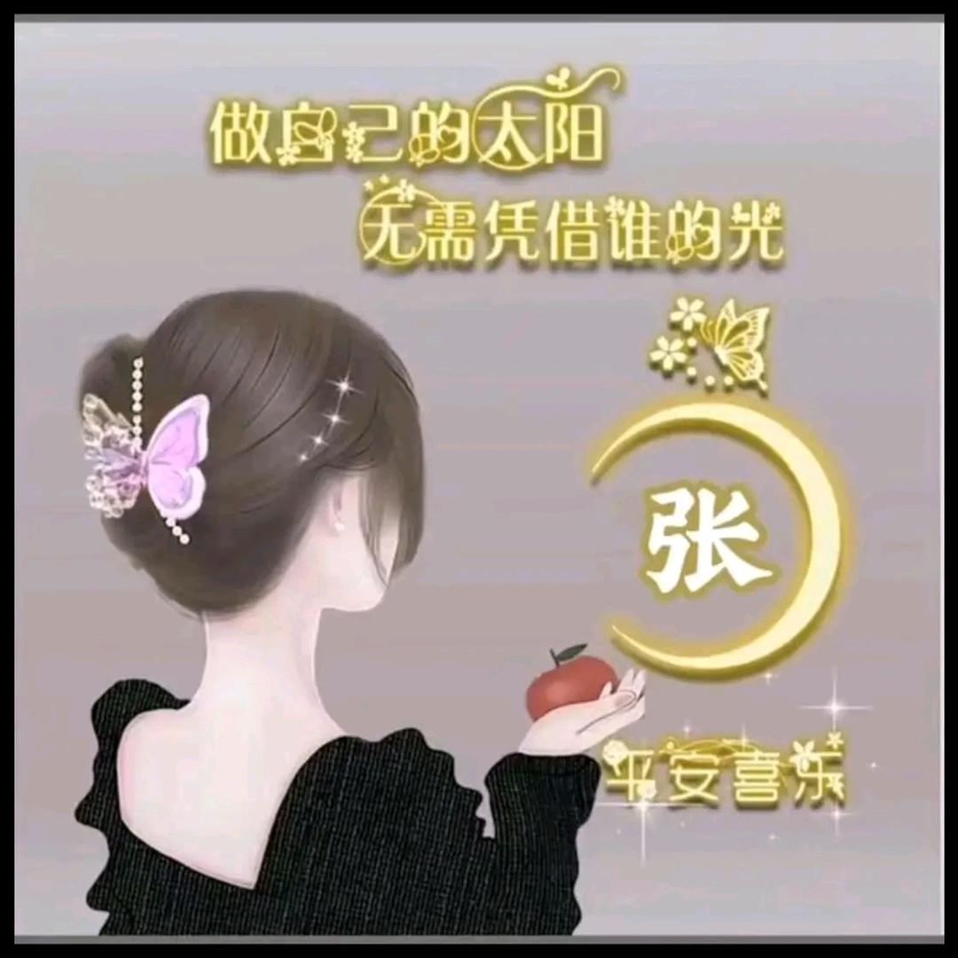 🌈温柔💋小仙女💖