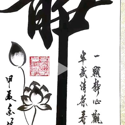 海洋