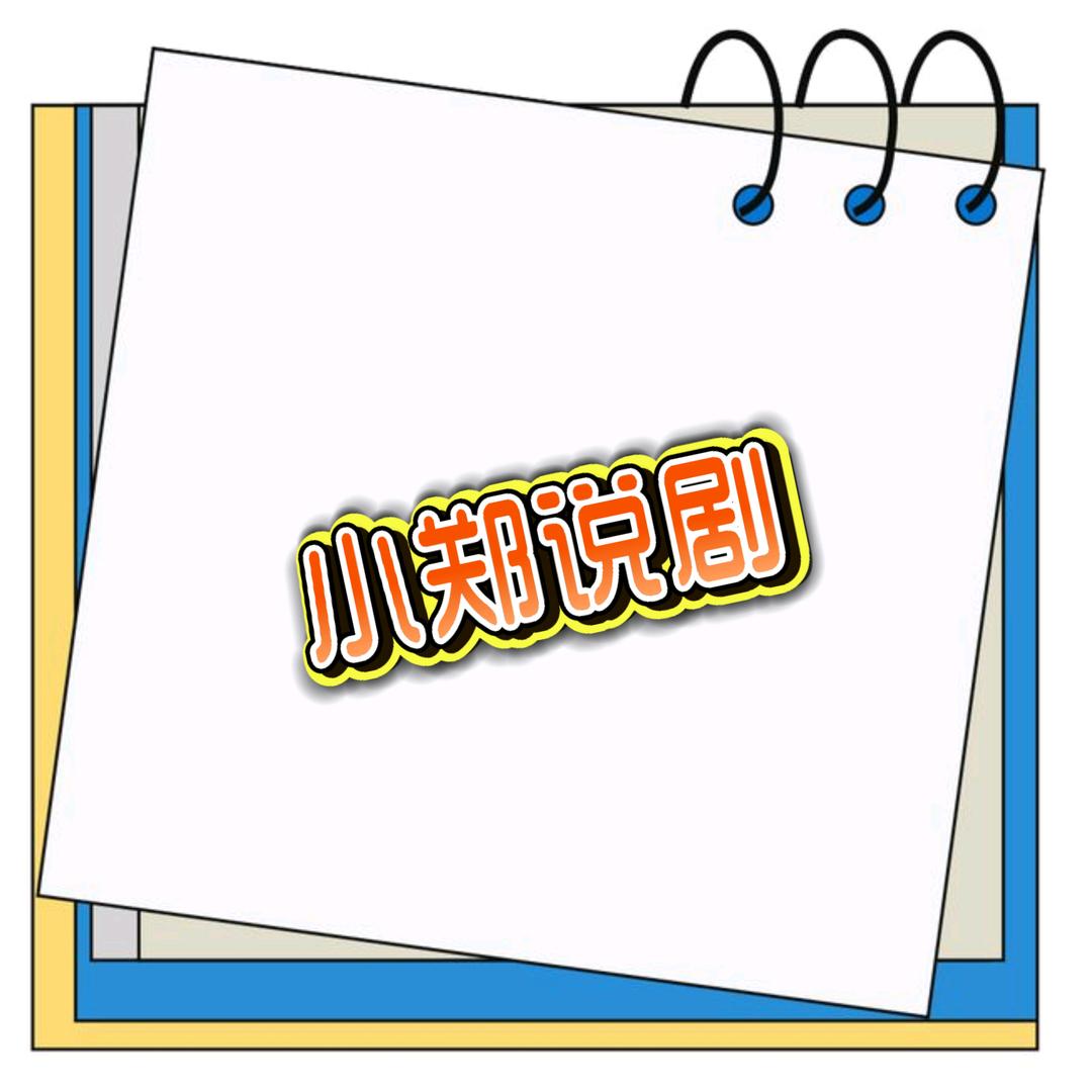 寮步小郑生活好物坊