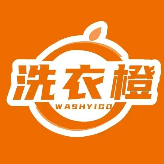 洗衣橙(学府拾号店)