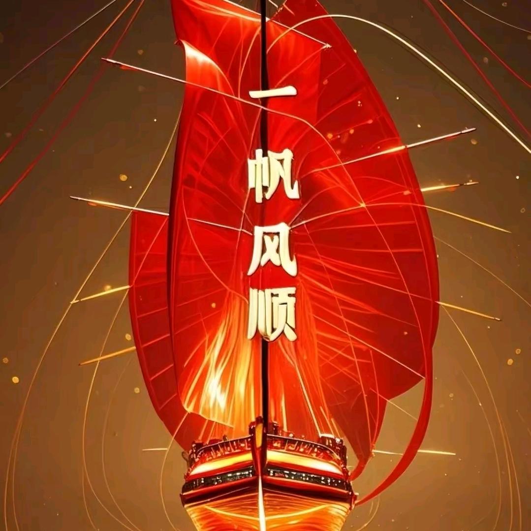 老头