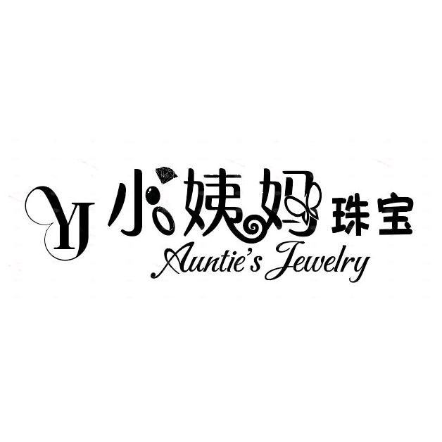 小姨妈珠宝