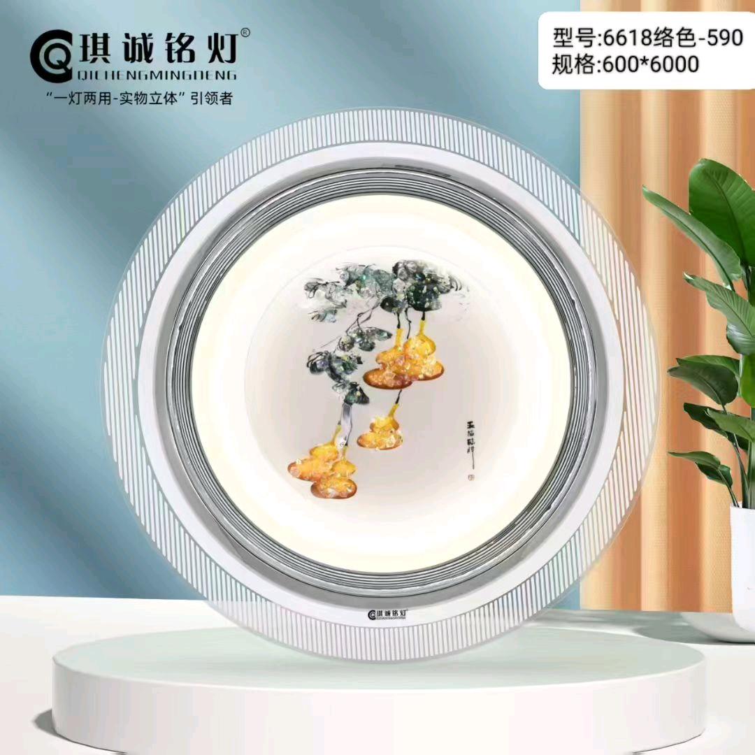 一生爱你