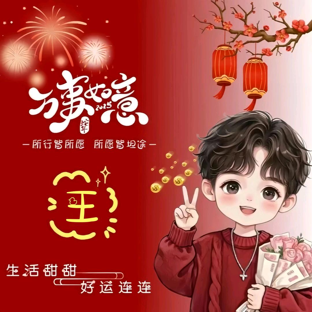 浙西人家