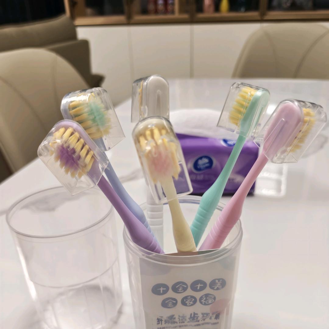 十全十美全家福牙刷