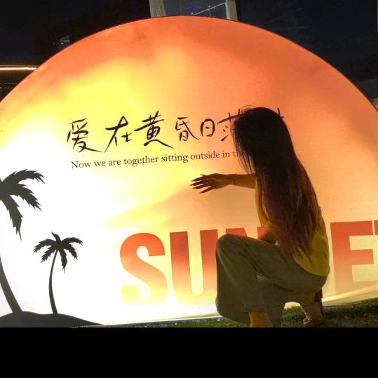 真爱一生