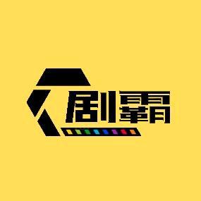 兮兮短剧推荐