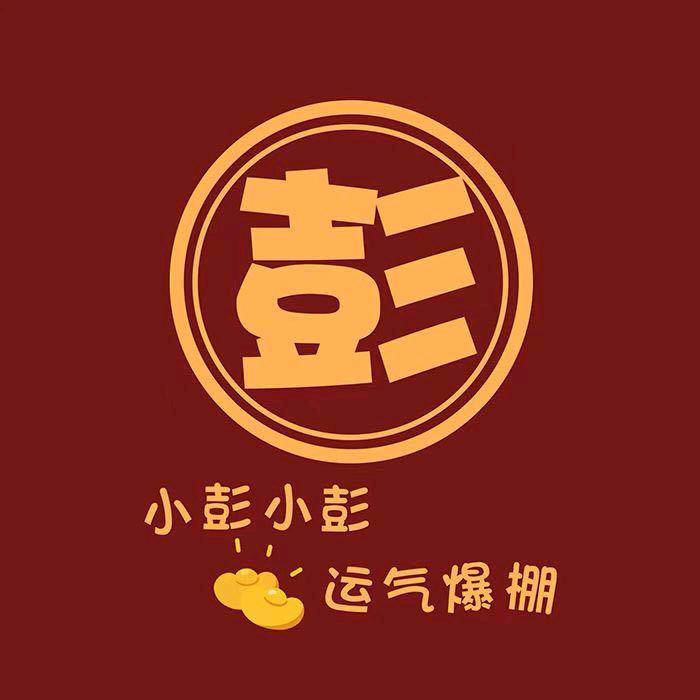 布洛芬