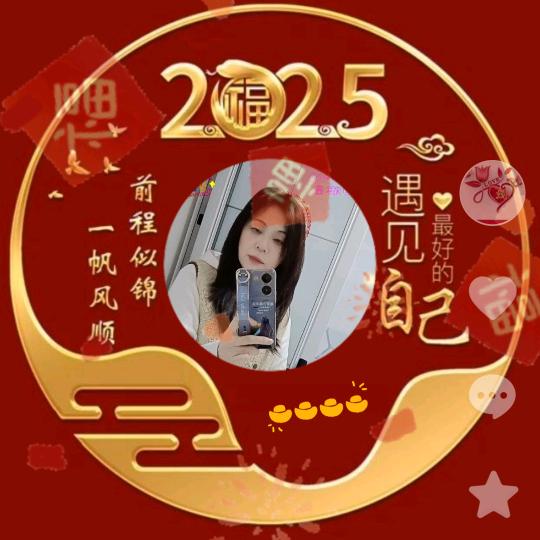 往后余生各自安好🌹