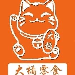 大橘零食店官方号