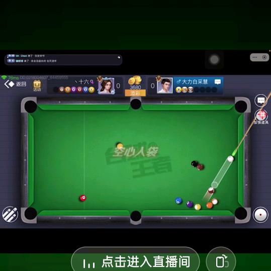 努力赚钱吧