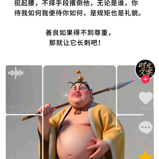 重生