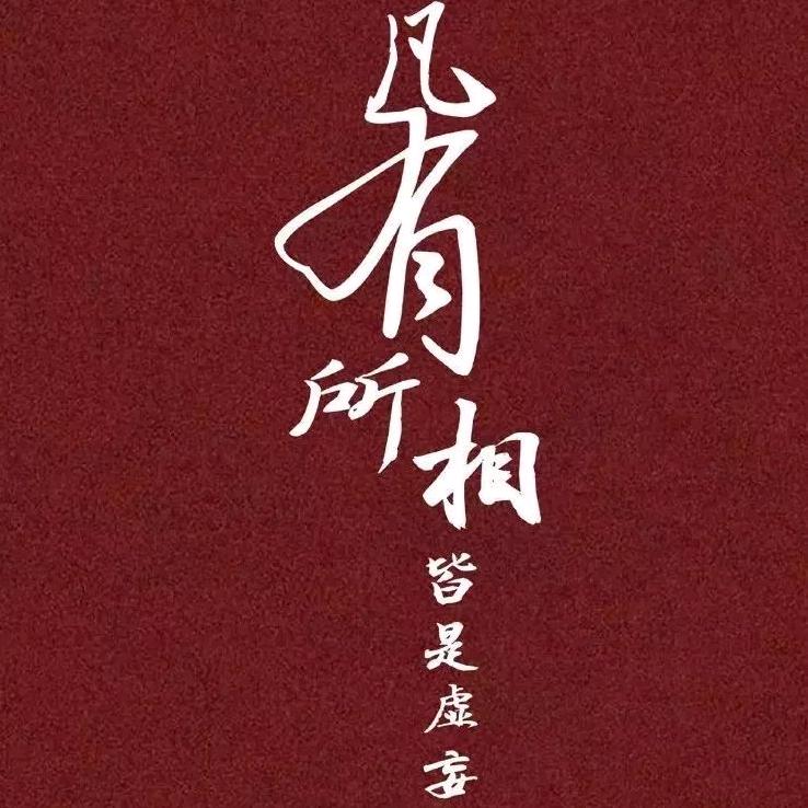 鼎鼎