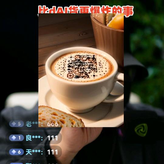 雁歌