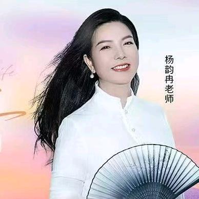 韵冉幸福人生启迪