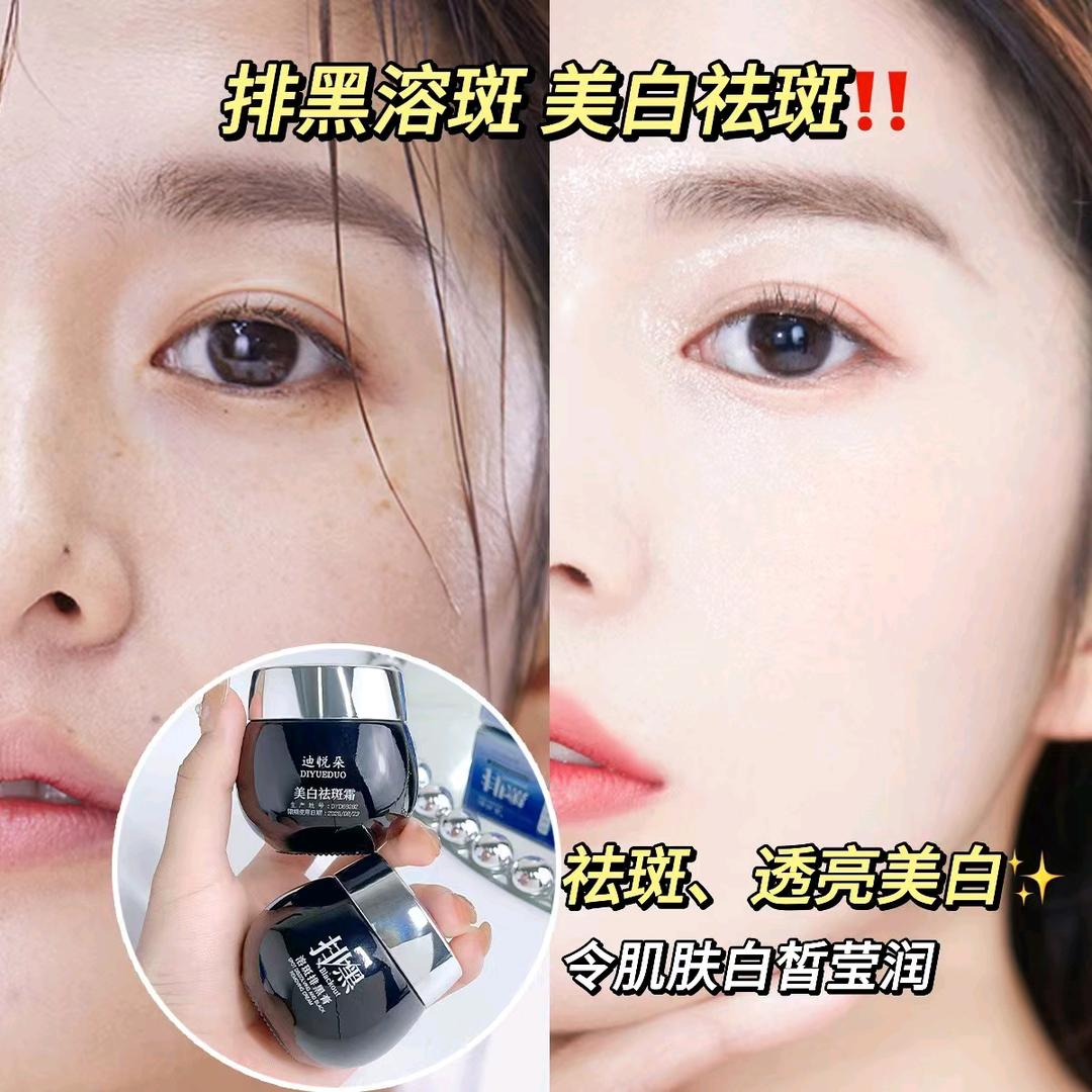 2015转型美容大健康行业