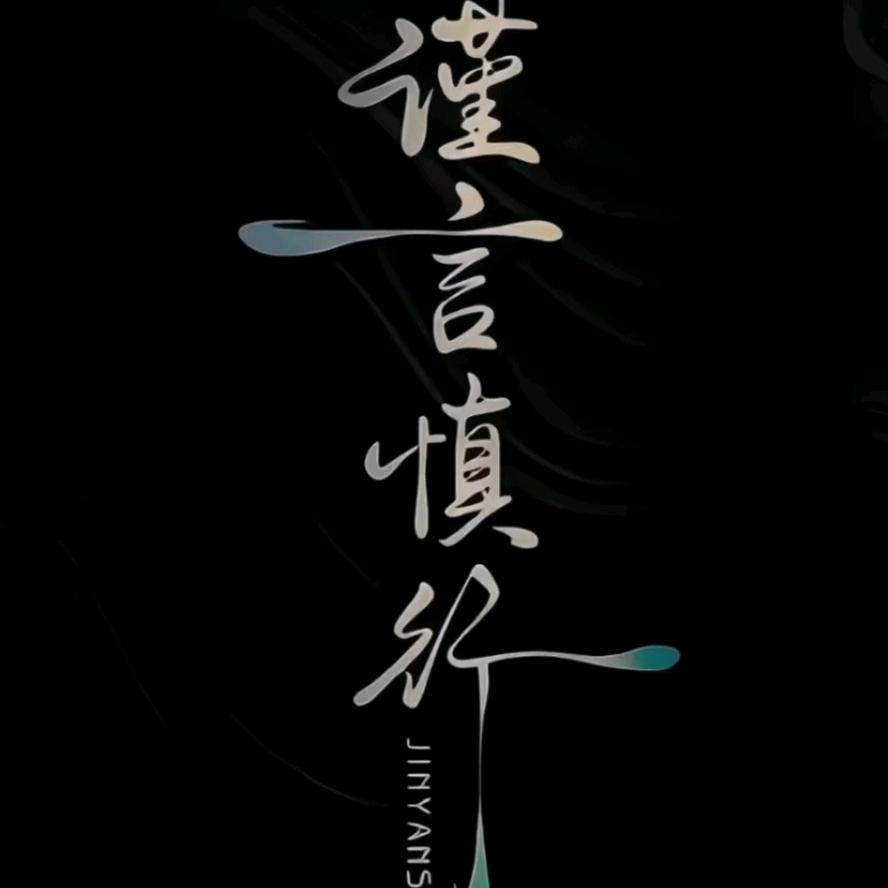 陕西商南！阿军！🐍