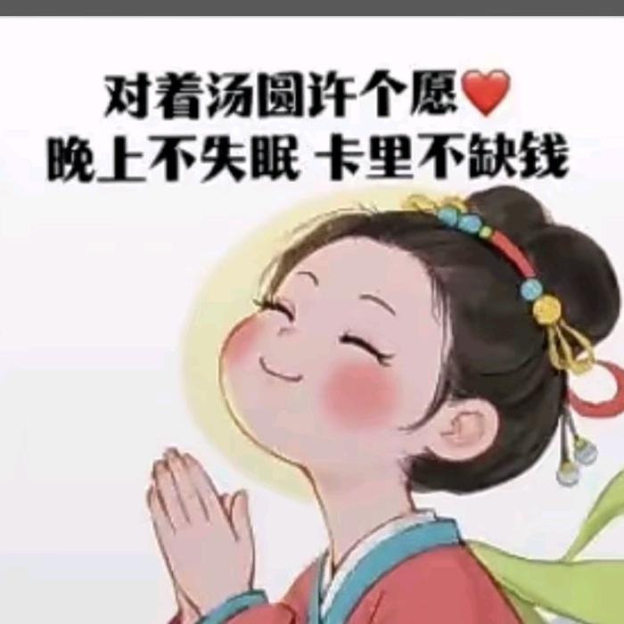 🍒徐大小姐