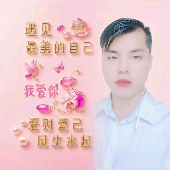 《遇见就是缘分》