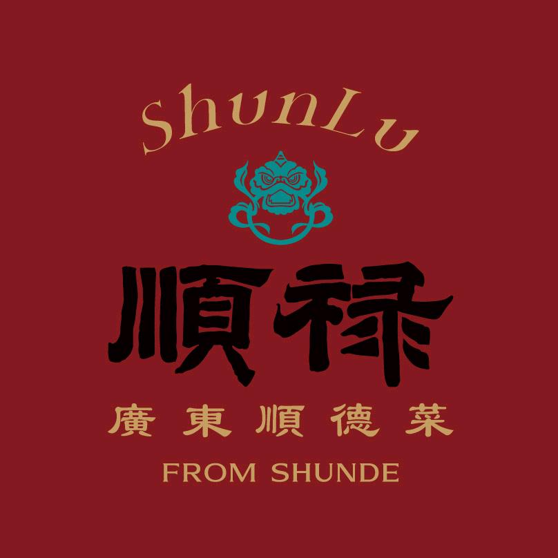 顺禄广东顺德菜官方号