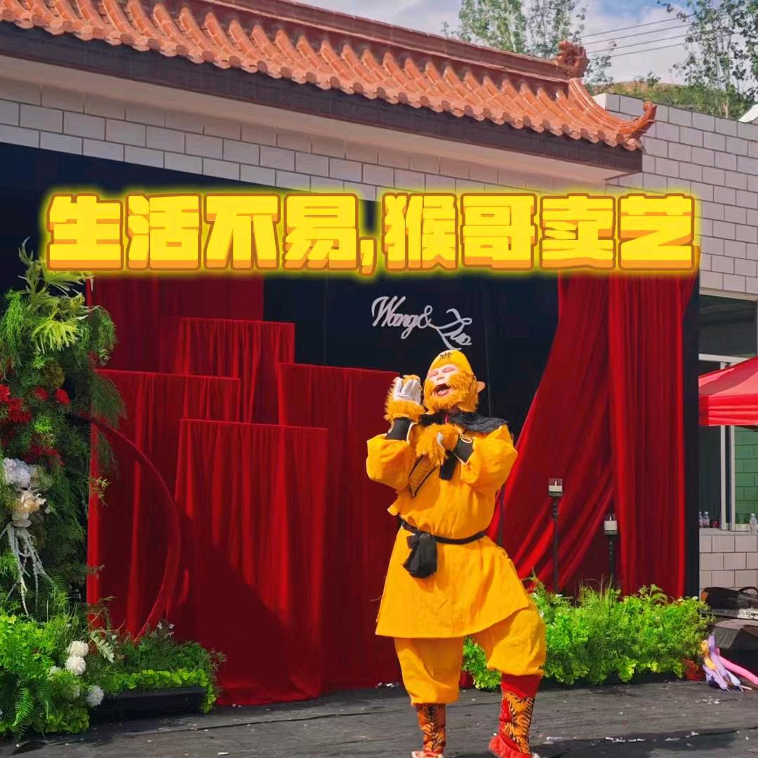 小崔崔（功夫飞饼)