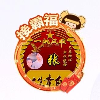 流年短剧