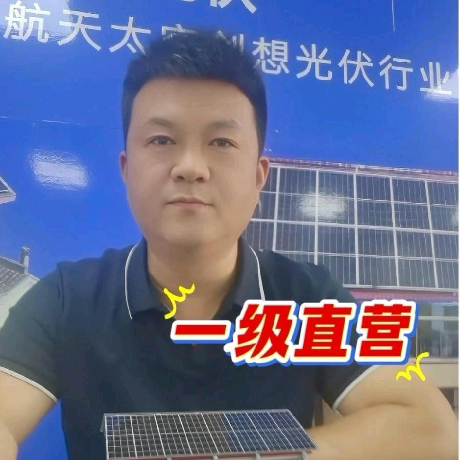 友盛新能源