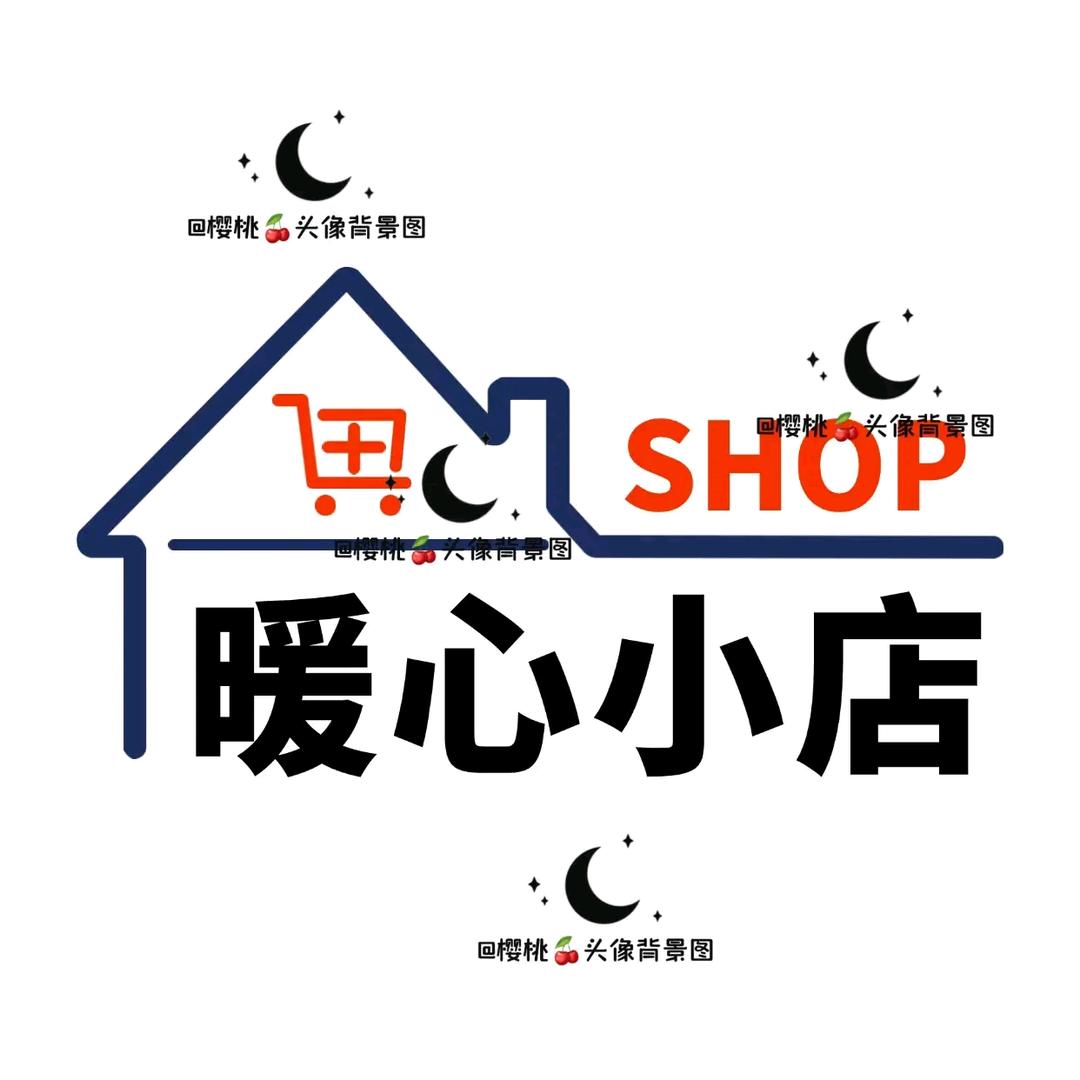 张姐源头商家直发