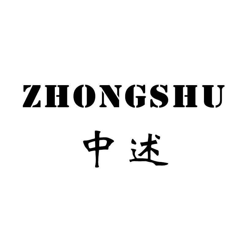 中述鞋类旗舰店