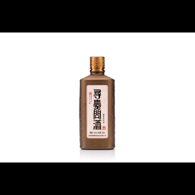 大涉河酒坊