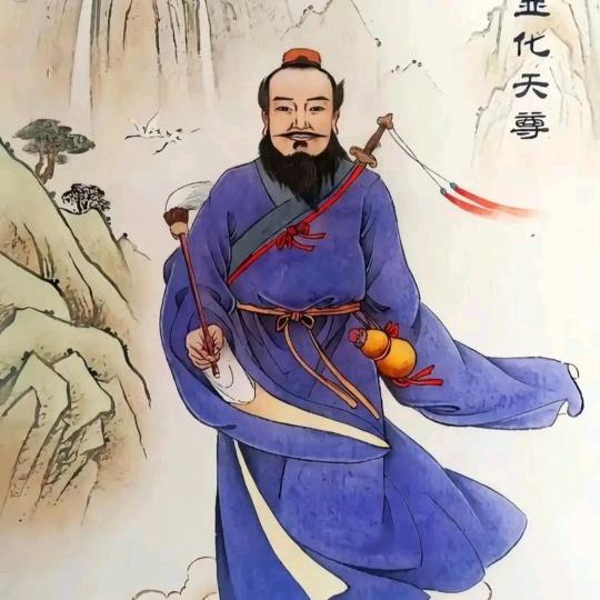 黄志根