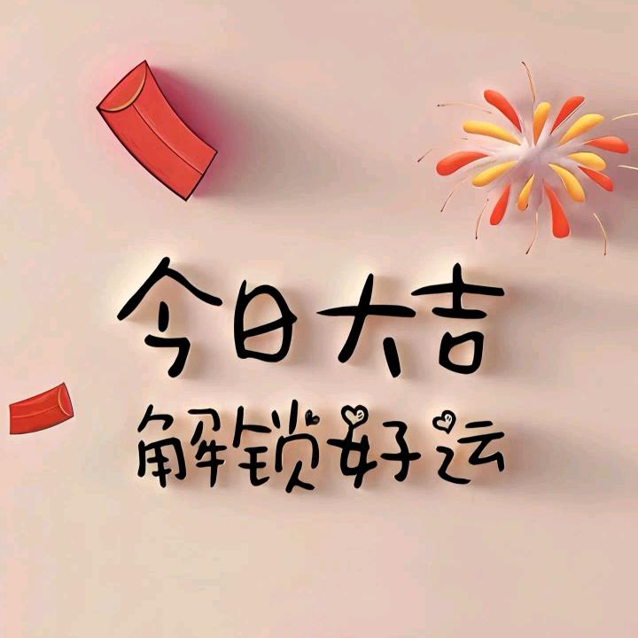 景泰房产出租出售