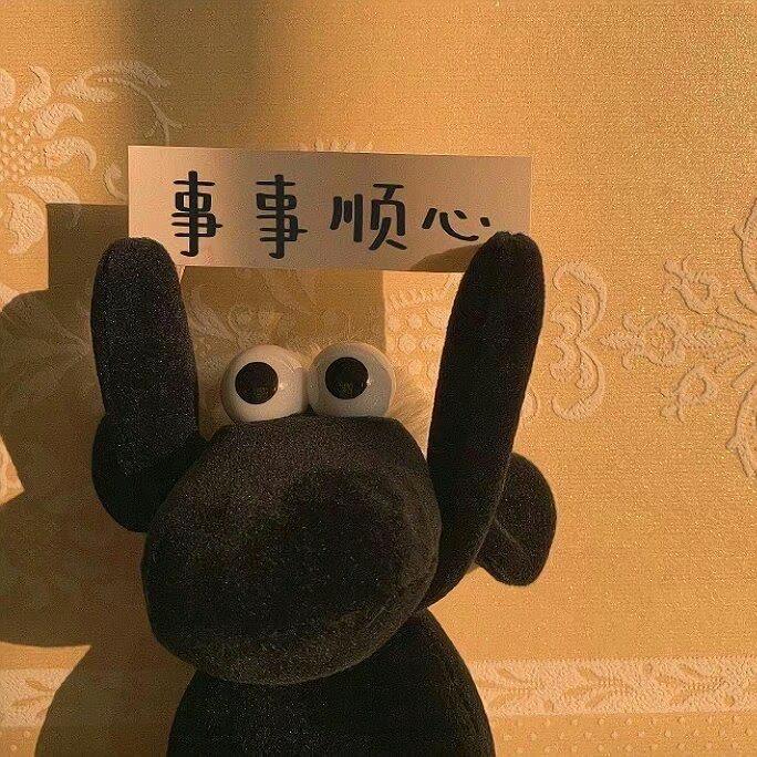 江妄