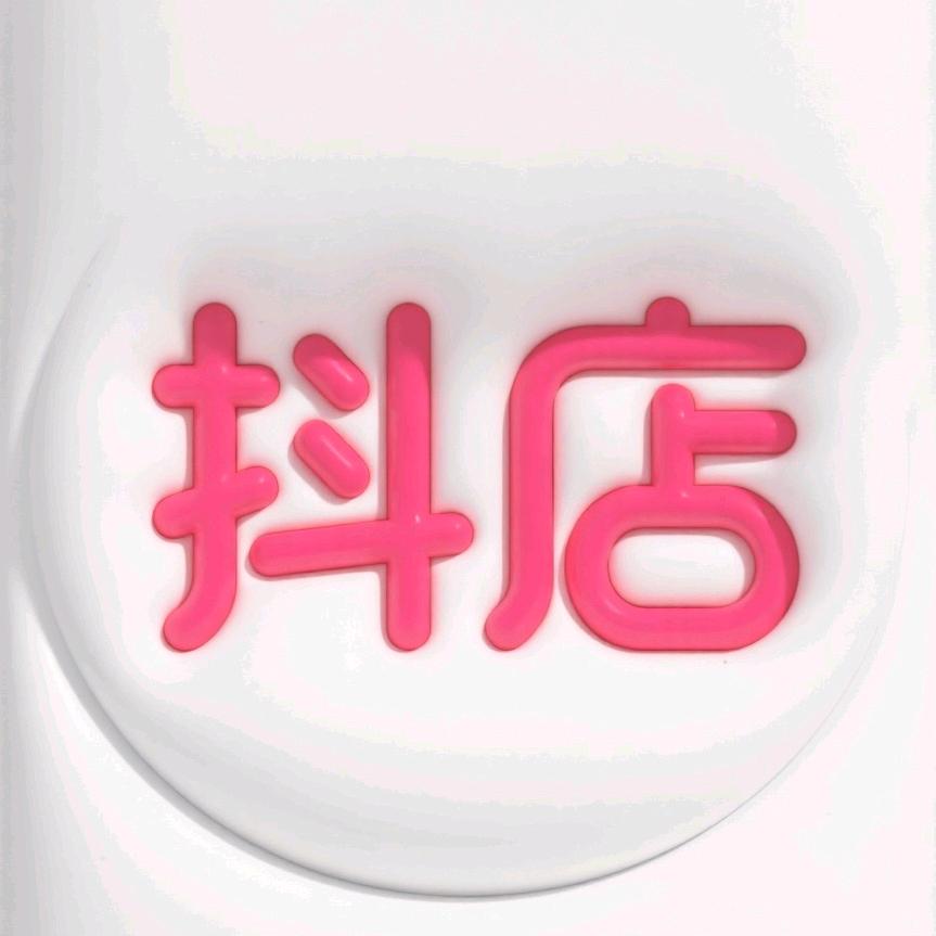 秋白讲抖店