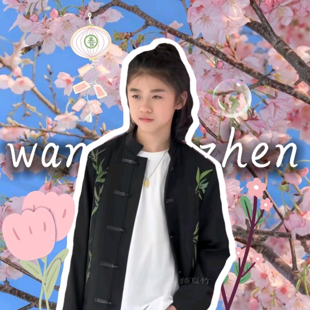 【臻】夏竹🎋💝