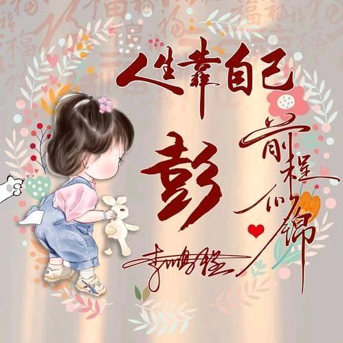 上善若水