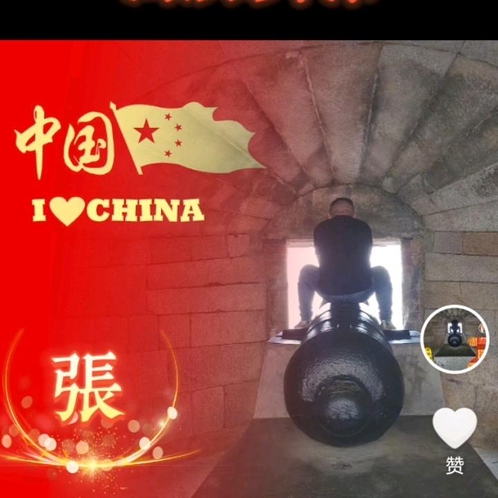 晓泰🇨🇳👦🏻