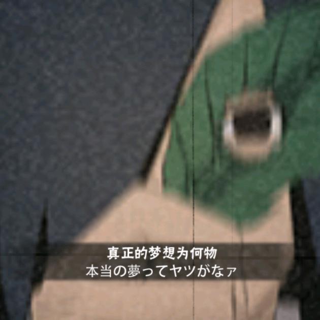 创立臭柱