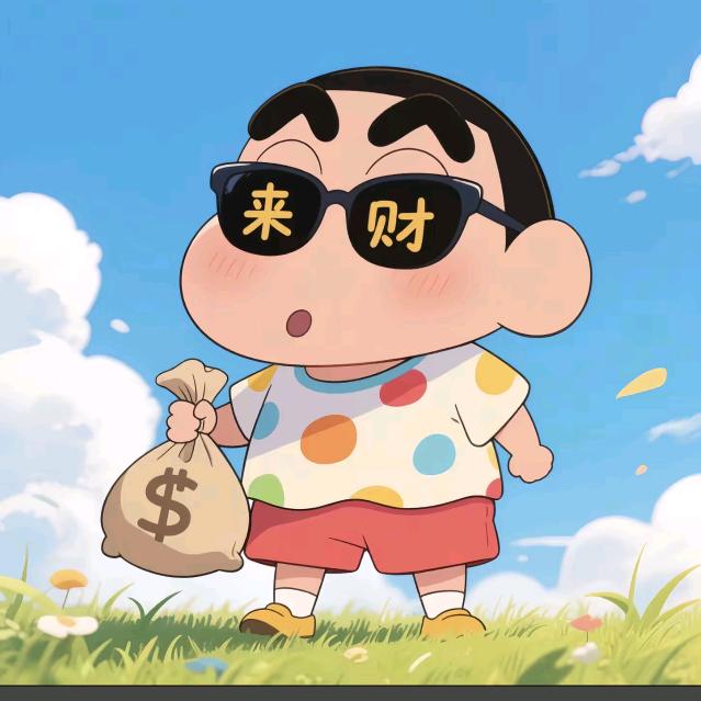 温多D💰