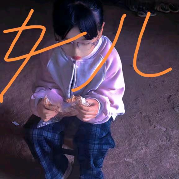 我是往后一生。